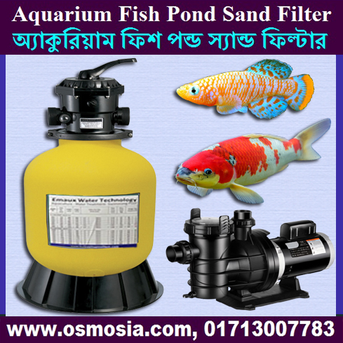 Japanese Colorful Koi Fish Pond Filter and Water Filter 1HP Pump Price in BD, Aquarium Filter and Water Filter 1HP Pump in BD