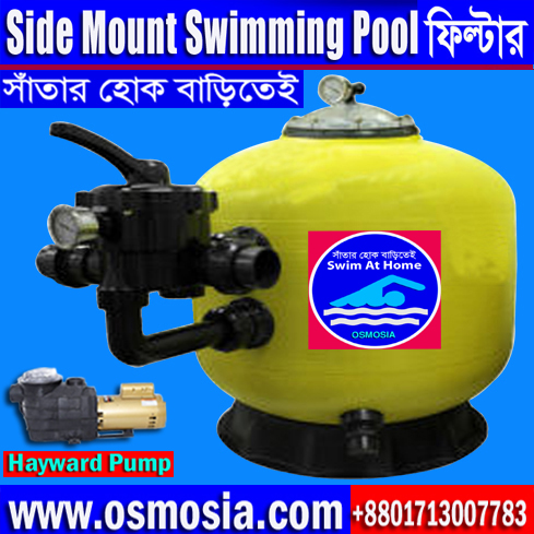 36 inch, 42 inch, 48 inch Swimming Pool Commercial Fiberglass Side Mount Sand Filter in Bangladesh