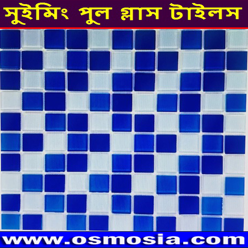 Mixed Blue Swimming Pools & Fountain Glass Tiles Bangladesh, Mixed Blue Swimming Pools & Fountain Glass Tiles Showroom in Bangladesh