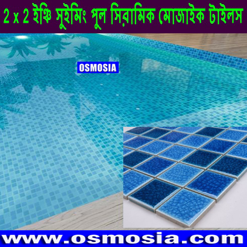 Swimming Pools Ceramic Tiles Thickness 8mm, Swimming Pools Ceramic Tiles Thickness 4mm