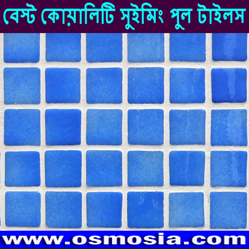 Bangladesh 5/ 8mm Glass Swimming Pool & Water Fountain Tiles, Bangladesh 5/8mm Blue Glass Swimming Pool & Water Fountain Tiles
