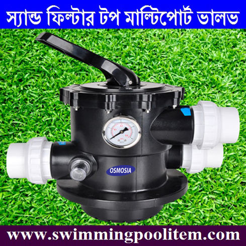2 Inch Swimming Pool Filter Top Mount Multiport Control Head in Bangladesh