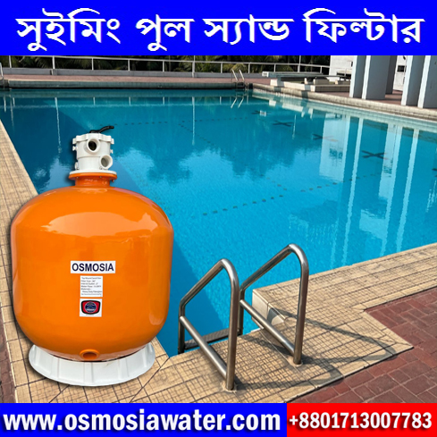 Swimming Pool Top Mount Sand Filter with 2 inch Multiport Valve Price in BD