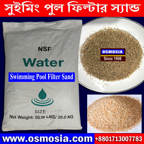 Water Treatment Filter Material Natural Silica Sand Price in Bangladesh