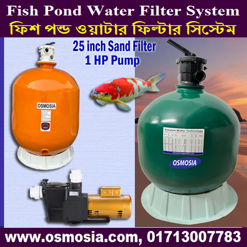 Fish Farming Water Filtration 25 inch Sand Filter and Water Filter 1 HP Pump in Bangladesh
