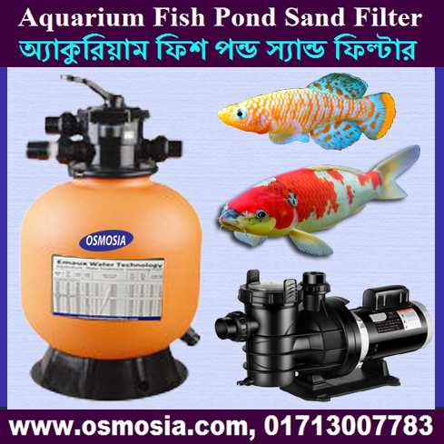 Best Quality Aquarium Koi Fish Pond Water Treatment 25 inch Sand Filter and Pump in Bangladesh