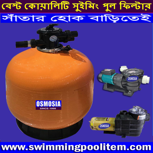48 inch Swimming Pool Commercial Fiberglass Sand Filter and Water Filter Pump Price in Bangladesh
