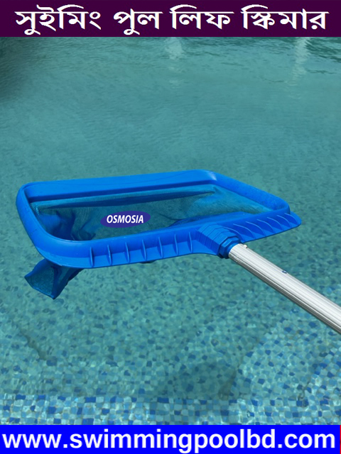 Swimming Pool Best Quality Blue Leaf Skimmer Net with Telescopic Handle Price in Bangladesh