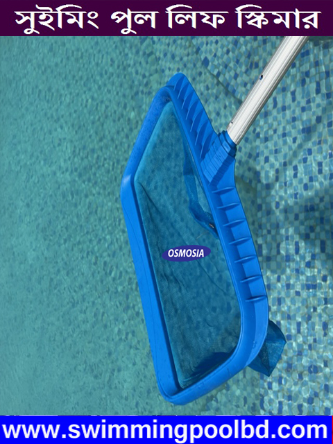Leaf Skimmer Swimming Pool Water Cleaner Deep Nylon Net 18 inch Price in Bangladesh