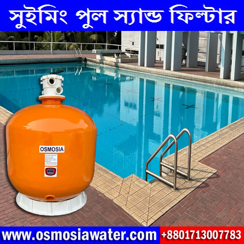 36 inch Top Mount Swimming Pool Fiberglass Sand Filter in BD| 36 inch Swimming Pool Sand Filter Price in Bangladesh